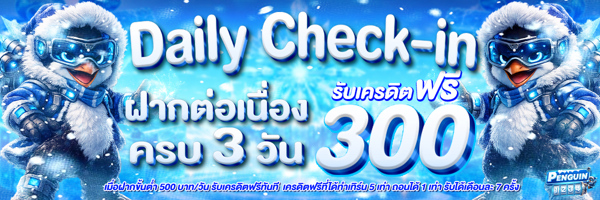 สินค้าขายดี 